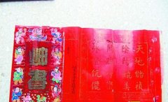 ����Ѿã��й����֤���ݱ�ʷ