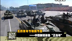 ����������ر��Ŀ �й�����װ���������꣢