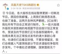 ������������ˣ���Ƶ��վ�¼ܺ������ղ����ٹ��򺫹����ս�Ŀ