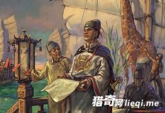 �й���ʷ��ŷ�޵�һλפ����ʹ��������